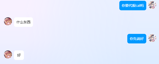 QQ_1749705016050.png